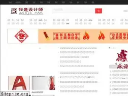 Sites similar to issjs.com