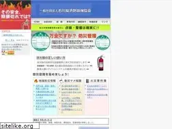 Sites similar to issk.or.jp