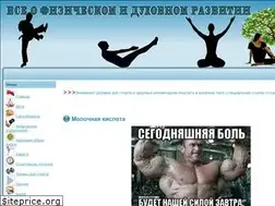 Sites similar to isskystvoboya.ru