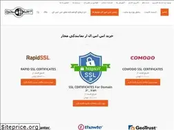 Sites similar to issls.ir