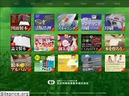 Sites similar to issmain.co.jp