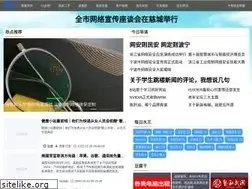 Sites similar to isso.com.cn