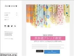 Sites similar to issoecco.co.jp