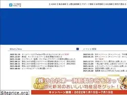 Sites similar to issoku.jp