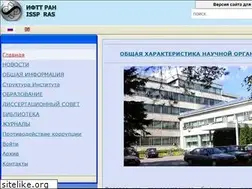 Sites similar to issp.ac.ru