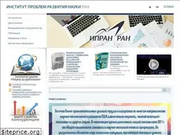 Sites similar to issras.ru
