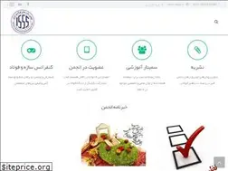 Sites similar to isss.ir