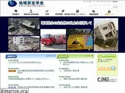 Sites similar to isss.jp.net
