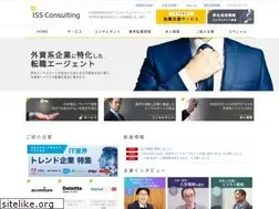 Sites similar to isssc.com