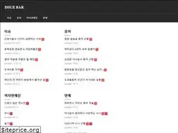 Sites similar to issuebar.com
