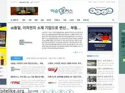 Sites similar to issuefocus.kr