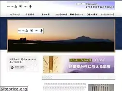 Sites similar to issui.tv
