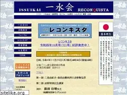 Sites similar to issuikai.jp