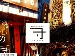 Sites similar to issun-sakazki.com