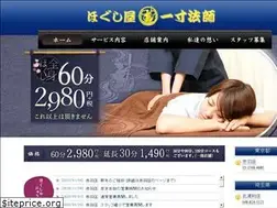 Sites similar to issun.net