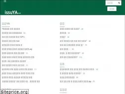 Sites similar to issuya.com