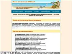 Sites similar to issyk-kul-rest.narod.ru