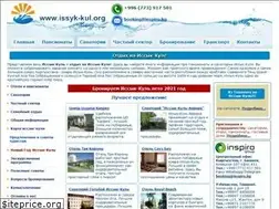 Sites similar to issyk-kul.org