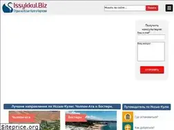 Sites similar to issykkul.biz