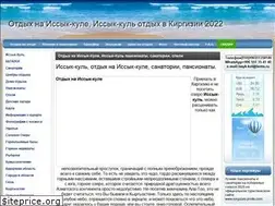 Sites similar to issykul.kg