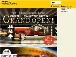 Sites similar to issyoubin.com