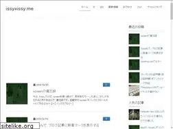 Sites similar to issyxissy.me
