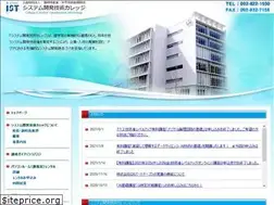 Sites similar to ist-college.org