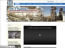 Sites similar to ist-kazbek.com