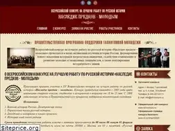 Sites similar to ist-konkurs.ru