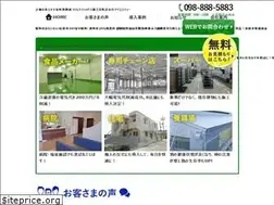 Sites similar to ist-okinawa.jp