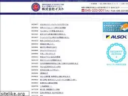 Sites similar to ist-s.co.jp
