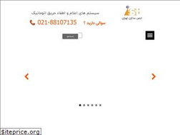 Sites similar to ist-team.ir