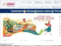 Sites similar to ist-tour.ru