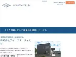 Sites similar to ist1998.com