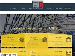 Sites similar to ista-lsf.ir
