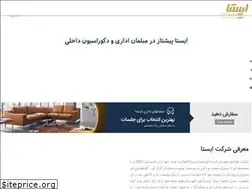 Sites similar to ista1.com