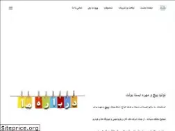 Sites similar to istabolt.ir