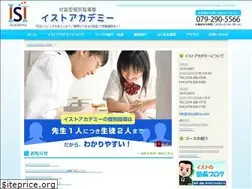 Sites similar to istacademy.com