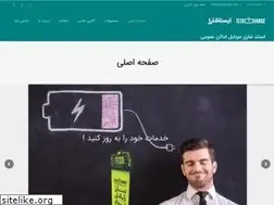 Sites similar to istacharge.com