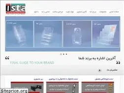 Sites similar to istadisplays.com