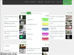 Sites similar to istafid.com