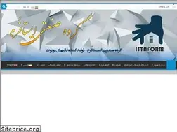 Sites similar to istaform.ir