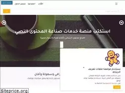 Sites similar to istakteb.com