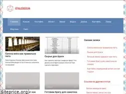 Sites similar to istalcogolya.com