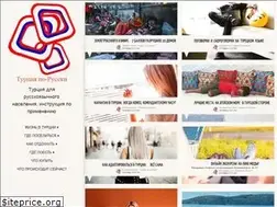 Sites similar to istanbul-city.ru