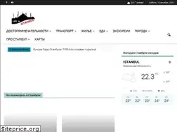 Sites similar to istanbul-life.info