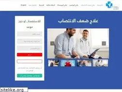Sites similar to istanbulclinic.co