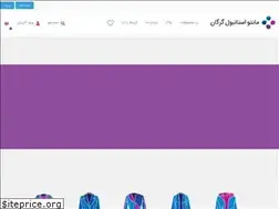 Sites similar to istanbulgorgan.com
