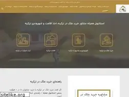 Sites similar to istanbulhamrah.com