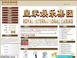 Sites similar to istanbulhotelserguvan.com